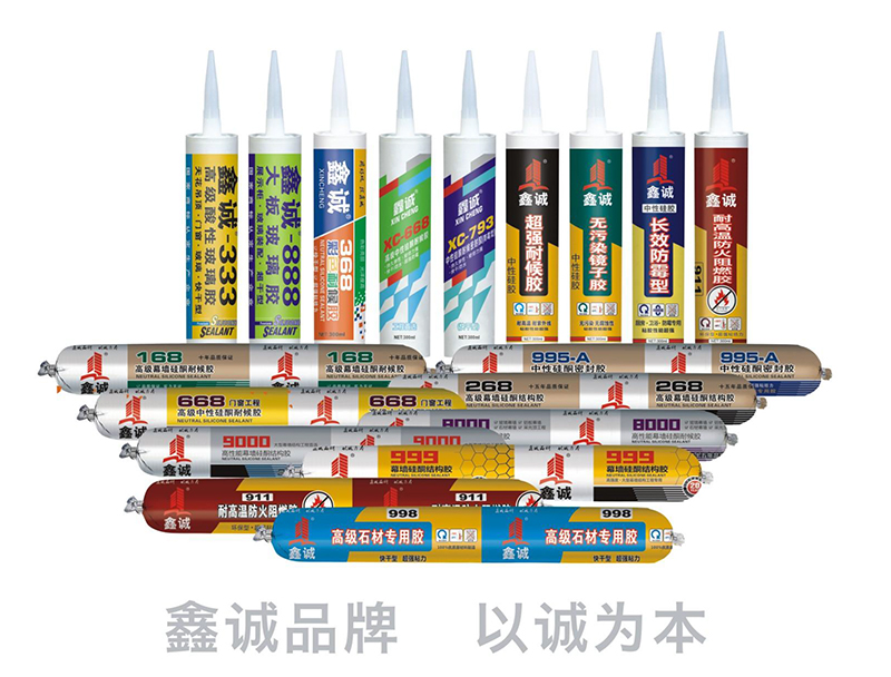 汕尾结构胶